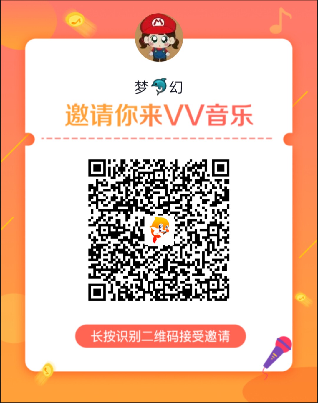 K米点歌[]概述KTV在线点歌平台(图)