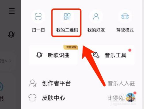 ktv点歌机用手机传歌_深圳音乐在线ktv 手机点歌_手机在ktv怎么点歌