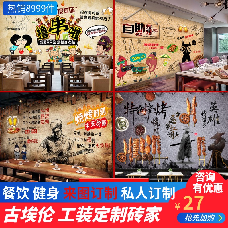 北京 ktv 红宫 价格 有自助餐吗_北京agogo自助ktv价格_米乐星ktv有自助吗