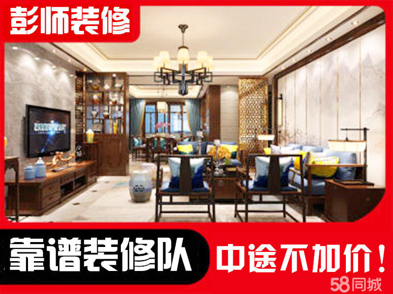 专业提供装修及设计服务，办公，家装，店铺，厂房，各类室内空间设计