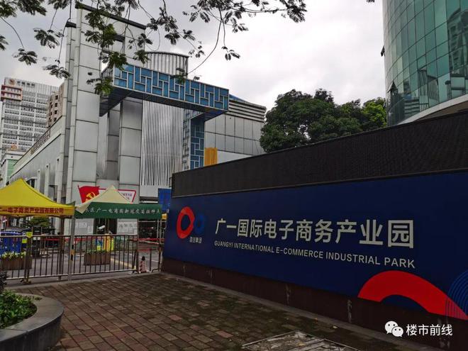 广州天河区36个项目集中奠基项目总投资超800亿元