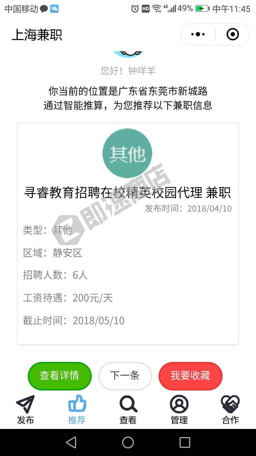 定陶张湾ktv的点歌员_郓城ktv点歌员100_深圳ktv兼职服务员