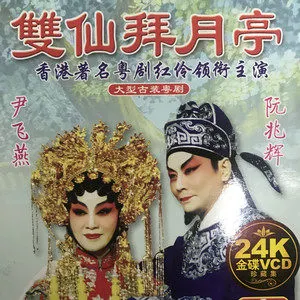 《承心诚意》原创粤歌畅享会在广州大剧院举行