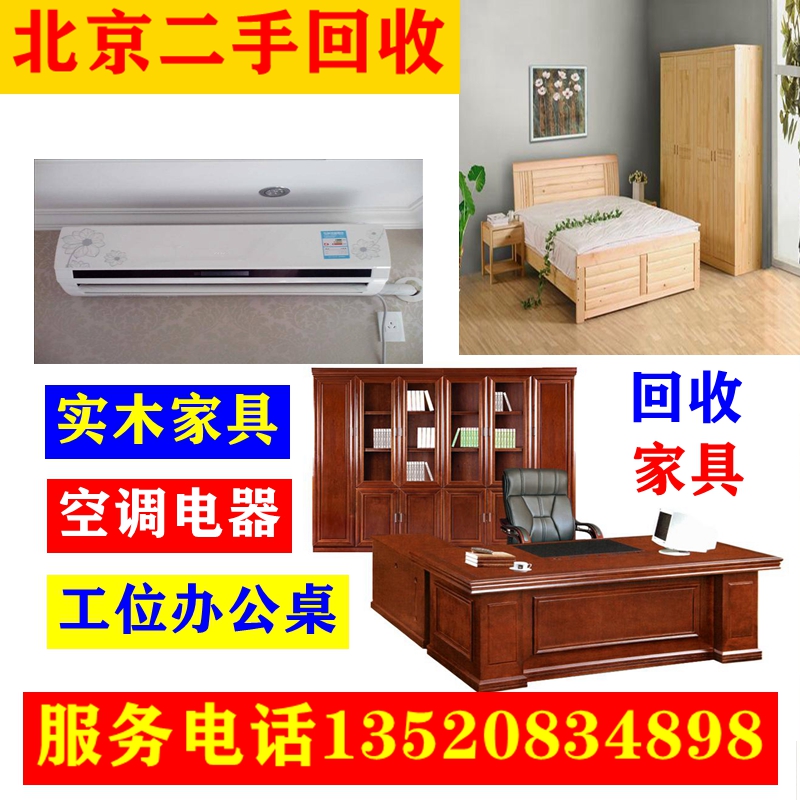 苏州ktv音响设备回收_无锡ktv设备回收_ktv设备回收