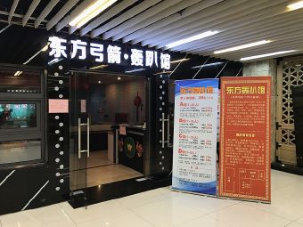 天津宝乐迪ktv团购_天津河东爱琴海ktv团购_东方之珠ktv团购天津