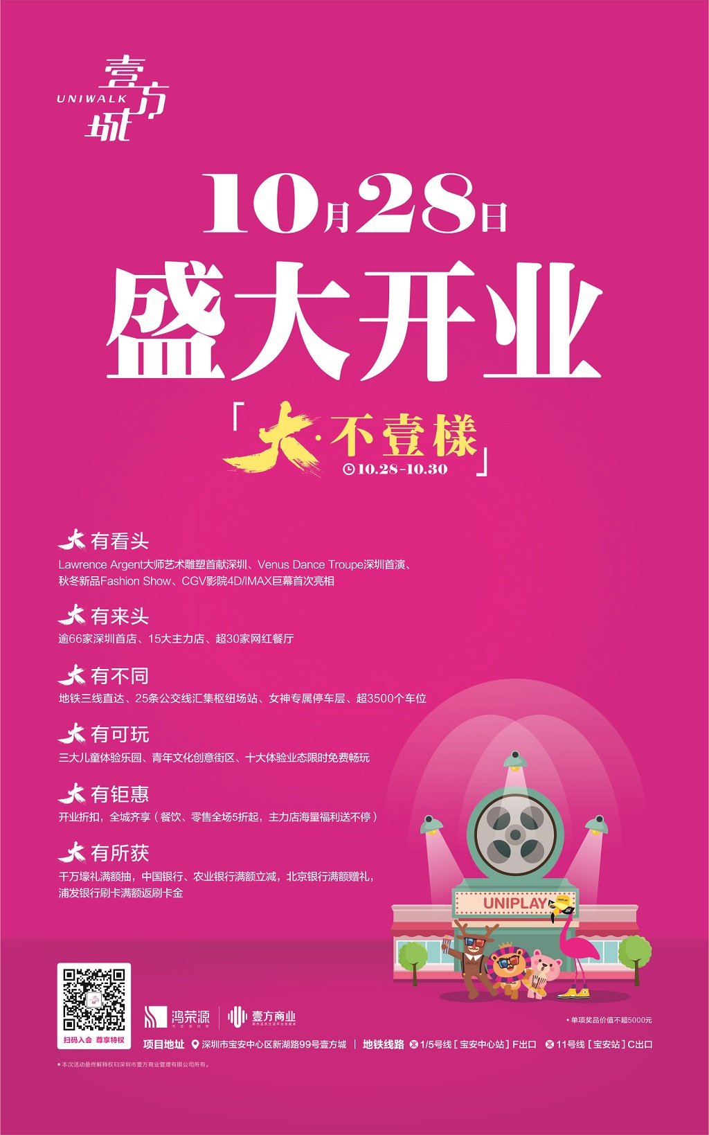 深圳乐宴ktv团购_乐巢ktv团购乐松店_深圳乐爵ktv+团购