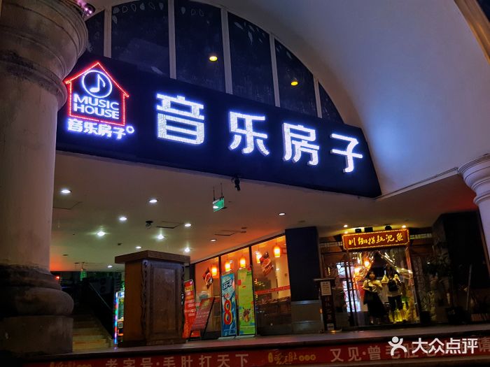 超棒的qq空间音乐_xp出错声做成的音乐_北京音乐之声ktv_醉声梦色发烧音乐