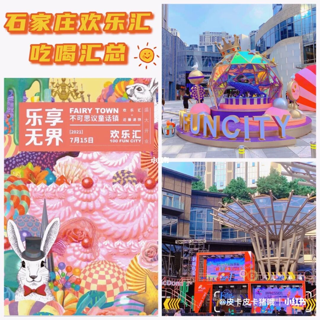 北京欢乐汇ktv价格表_沈阳欢乐汇ktv_常青花园欢乐汇ktv价格