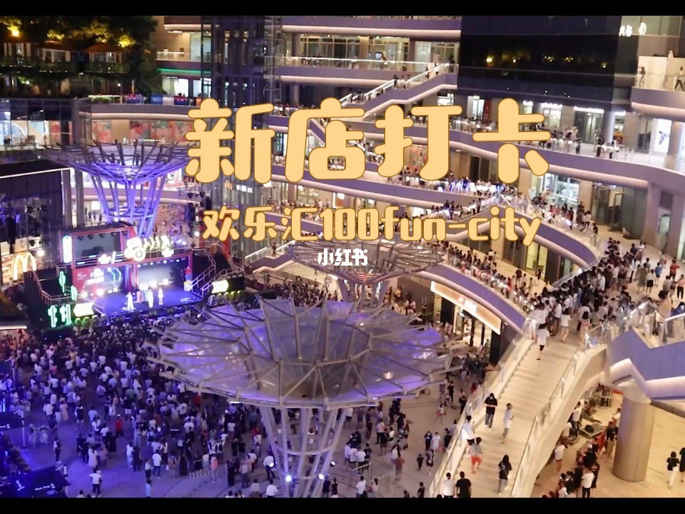 北京欢乐汇ktv价格表_常青花园欢乐汇ktv价格_沈阳欢乐汇ktv