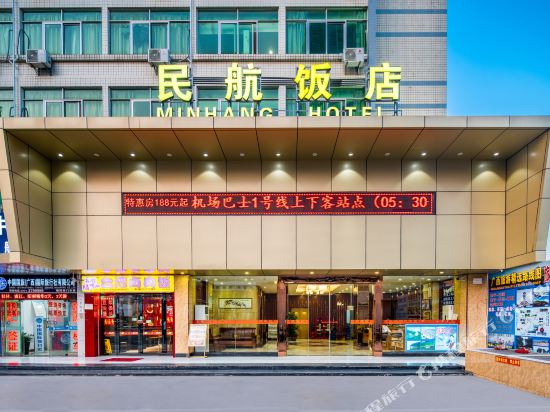 酒店坐落于广州天河区东北部天河智慧城——天河软件园内