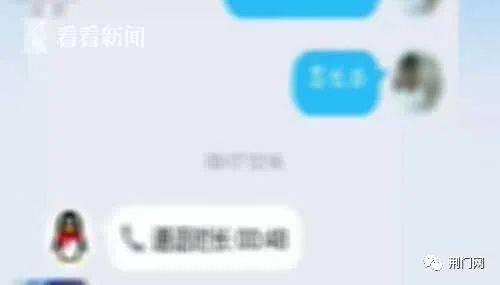 沈阳53名酒托团伙共计酒托女获利3万多元(图)