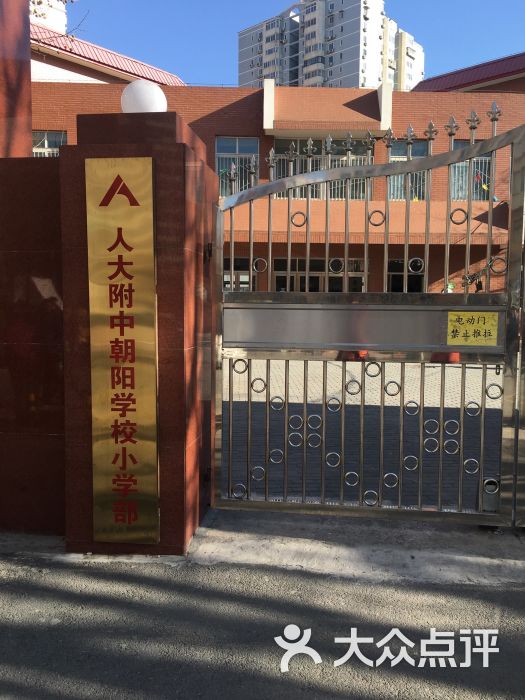北京朝阳区ktv_北京朝阳ktv招聘_北京朝阳有哪些区