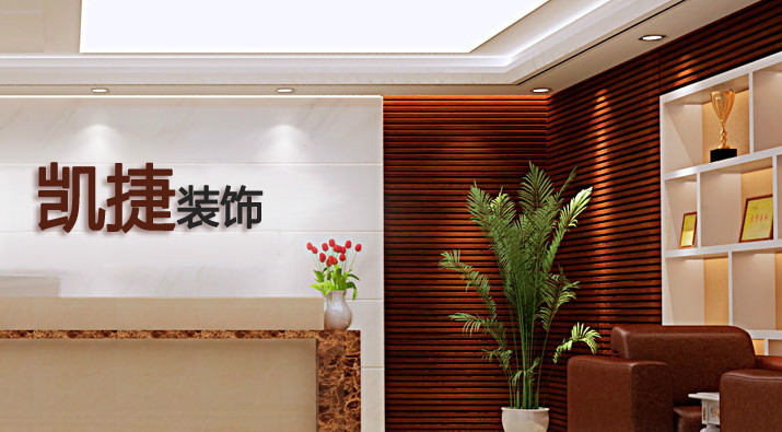 北京建都设计研究院有限责任公司_北京ktv设计公司_公司物料设计属于什么设计