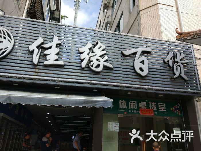 北京佰金翰_北京佰金ktv_有人听说过唐朝佰金ktv吗?在交大附近