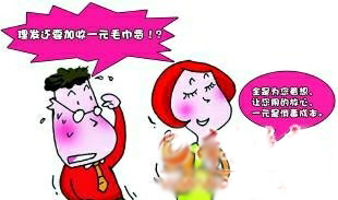 一个KTV服务员的兼职工作，老板也会有。。