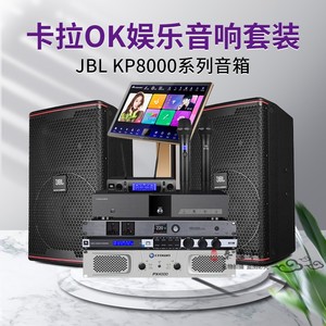 ktv音响品牌排行_国产ktv音响品牌_音响品牌排行榜ktv
