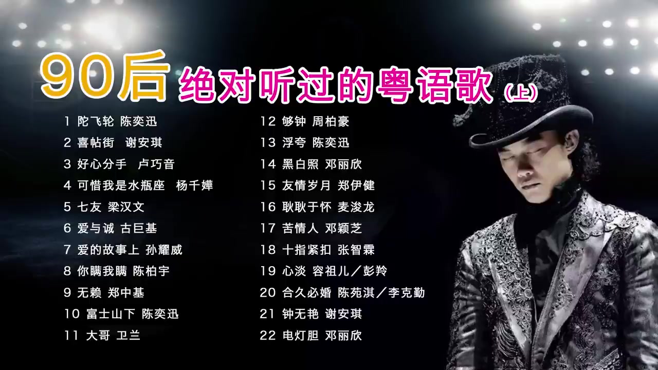 ktv唱歌软件排行_ktv粤语排行_钱柜ktv 点歌排行