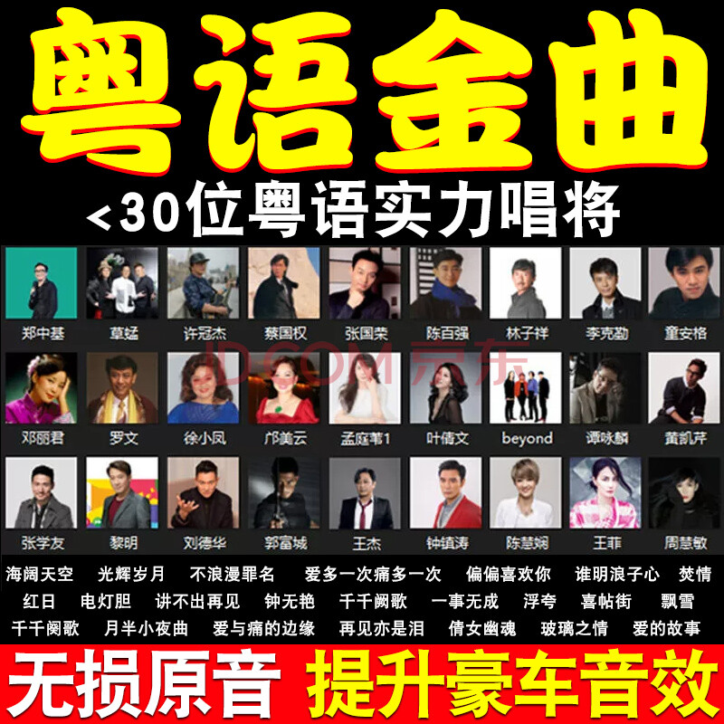 ktv唱歌软件排行_钱柜ktv 点歌排行_ktv粤语排行