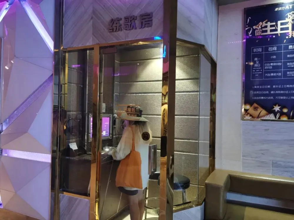 ktv包房**主要是做什么_谁做过ktv女包房服务员_ktv包房**可以干吗