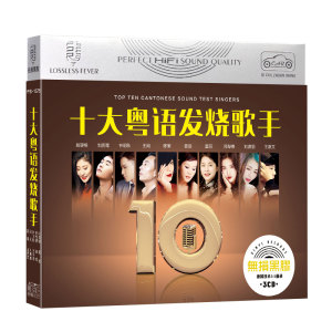 ktv粤语排行_ktv必点歌曲粤语_ktv音响品牌排行