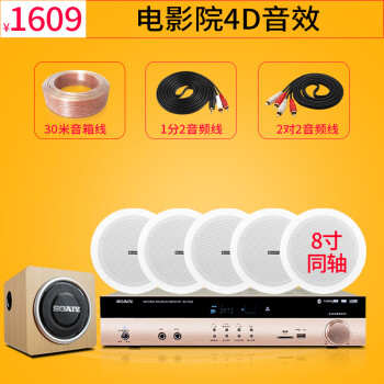 专业ktv音响设备_家庭ktv音响设备排行_ktv音响设备回收厂家