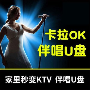 ktv老歌排行_ktv老歌排行_ktv男生容易唱的老歌