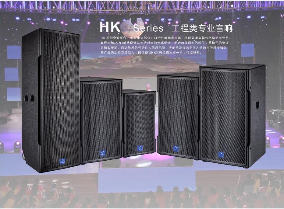 十大ktv音响品牌_国产ktv音响品牌_ktv音响品牌排行
