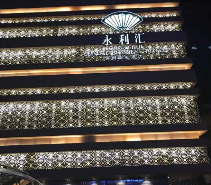 武汉永利汇KTV夜总会小费电话-包间价格-怎么收费(洪山店)