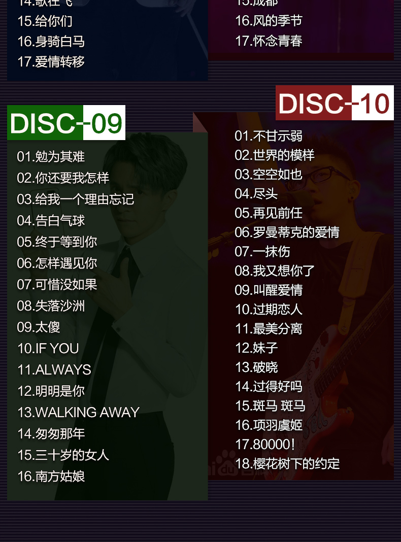 杭州ktv排行_粤语ktv必点歌曲_ktv粤语排行