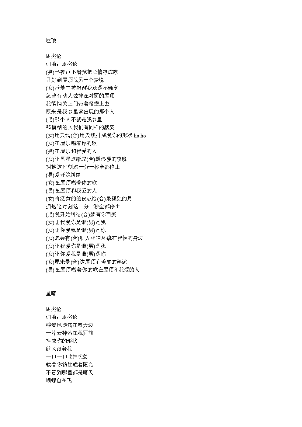 鄄城金曲汇ktv_ktv金曲排行_日本 ktv 金曲