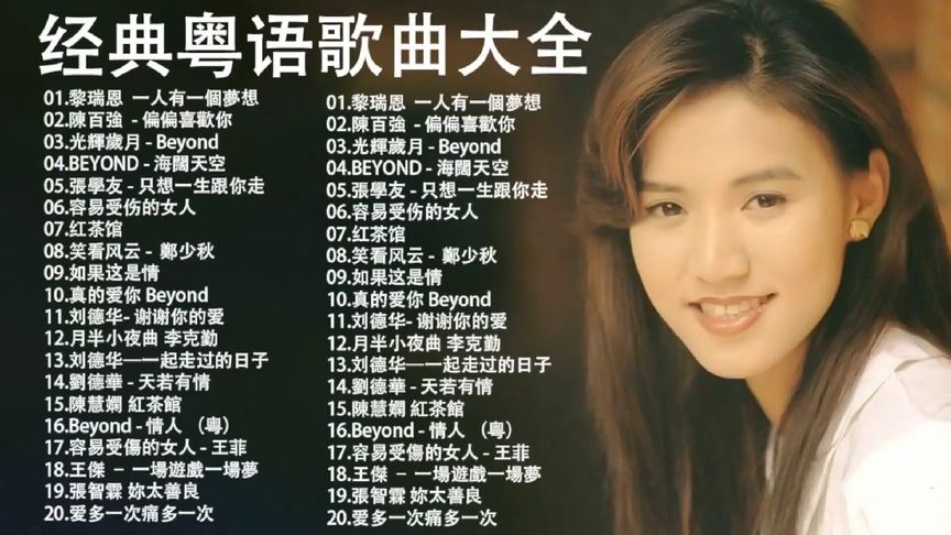 ktv必点说唱歌曲_ktv必点歌曲 排行_去ktv你必点哪些歌曲为什么