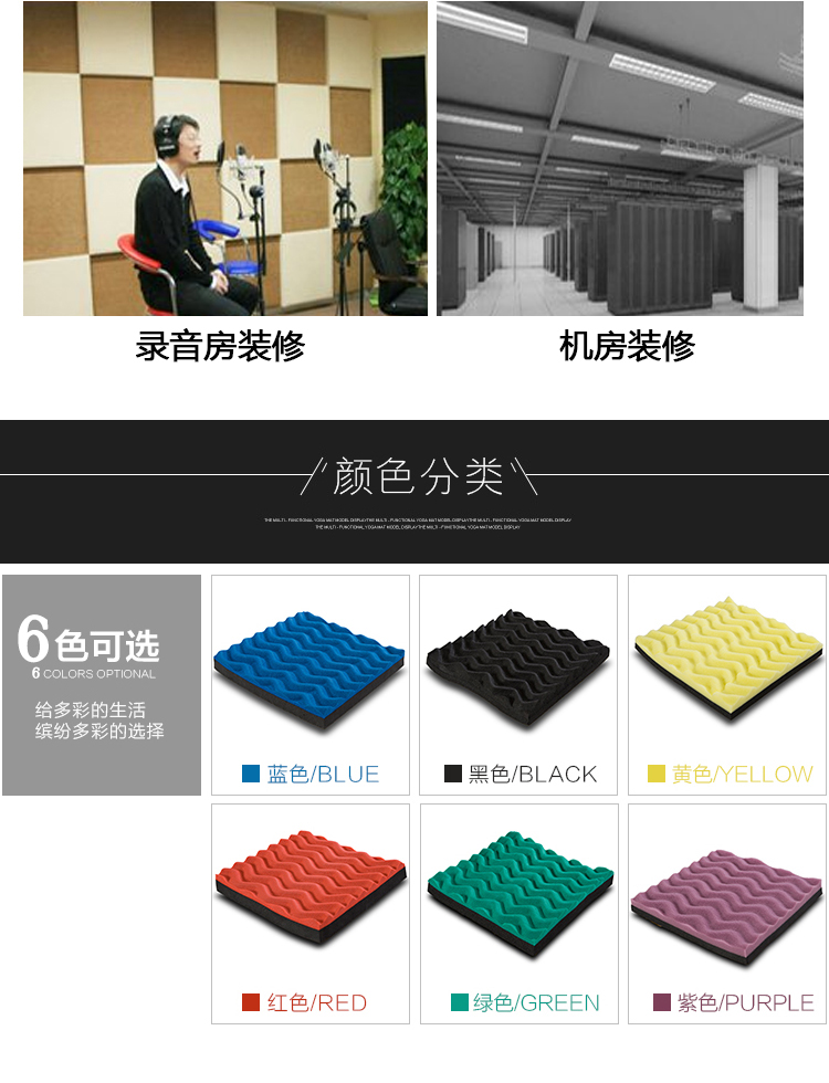 ktv吸音软包厂家_ktv包房吸音板_600吸音玻纤板图片吊顶