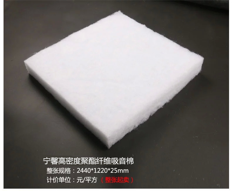ktv吸音软包厂家_600吸音玻纤板图片吊顶_ktv包房吸音板