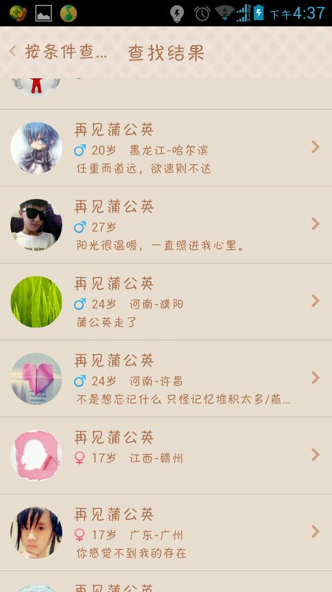 ktv必点英文歌_ktv必点英文歌排行_ktv必点舞曲嗨歌2017