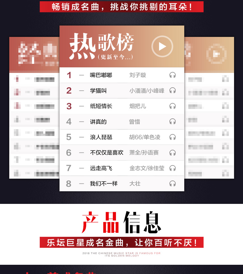 ktv老歌排行_ktv老歌排行榜_ktv老歌必点歌曲