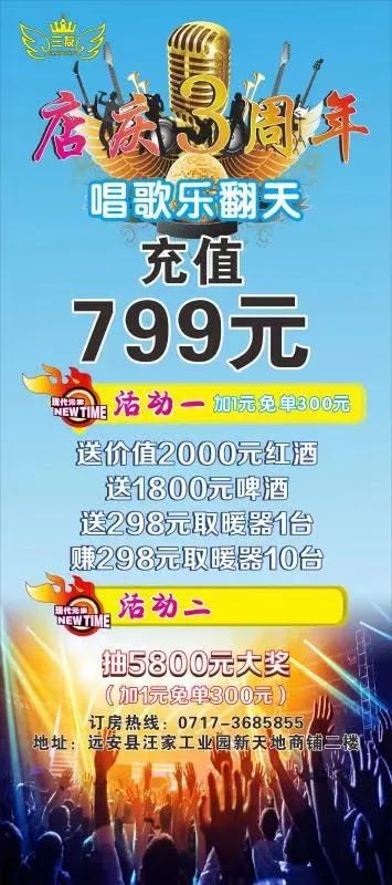 ktv包房里的龌龊事_爆米花ktv东风路 包房储值卡怎么用_ktv包房**是做什么的