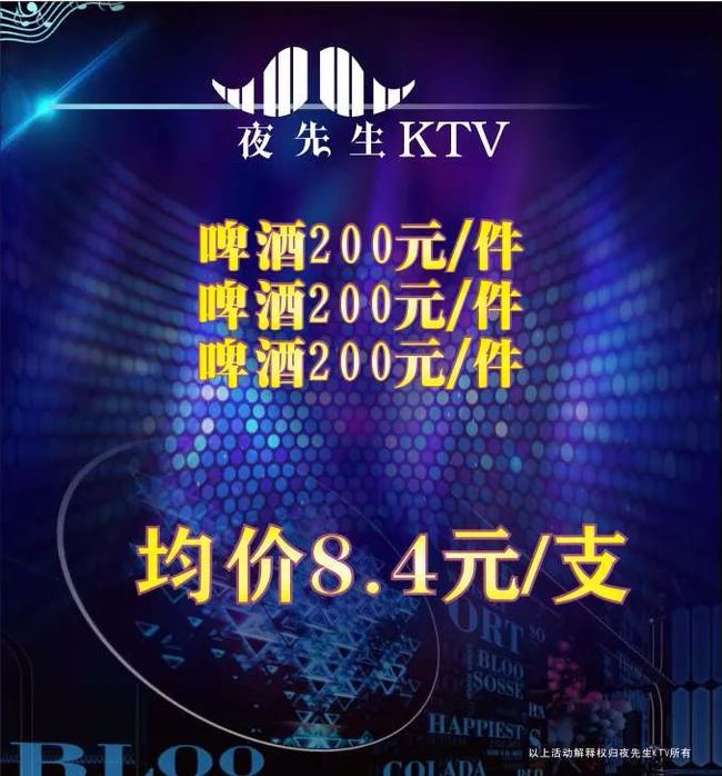 ktv包房里的龌龊事_ktv包房**是做什么的_爆米花ktv东风路 包房储值卡怎么用