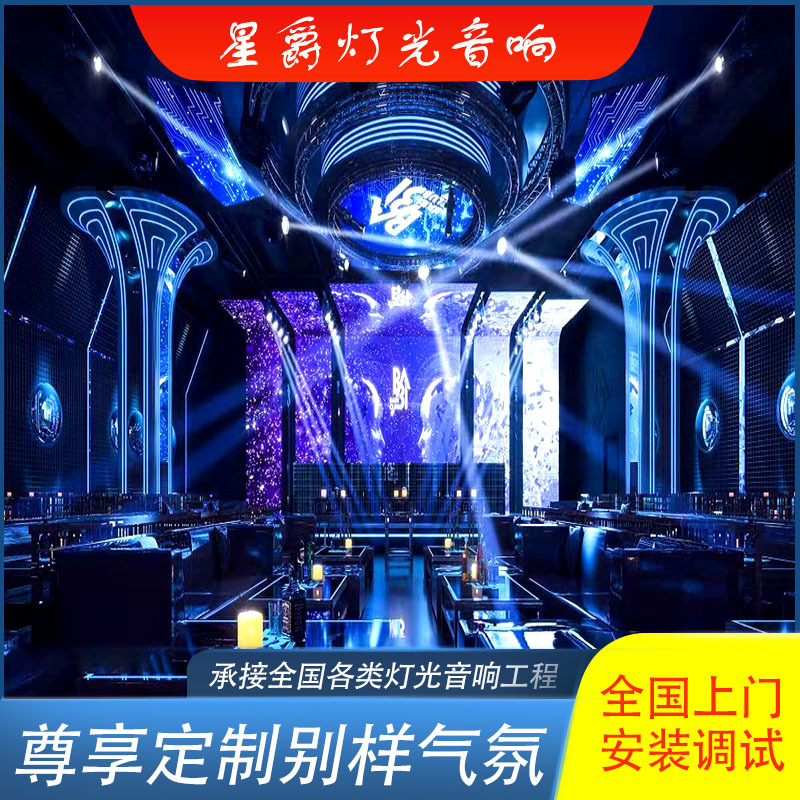 中山夜场包房超重低音炮酒吧劲爆_ktv夜场大包房效果图_成都夜场招聘包房**