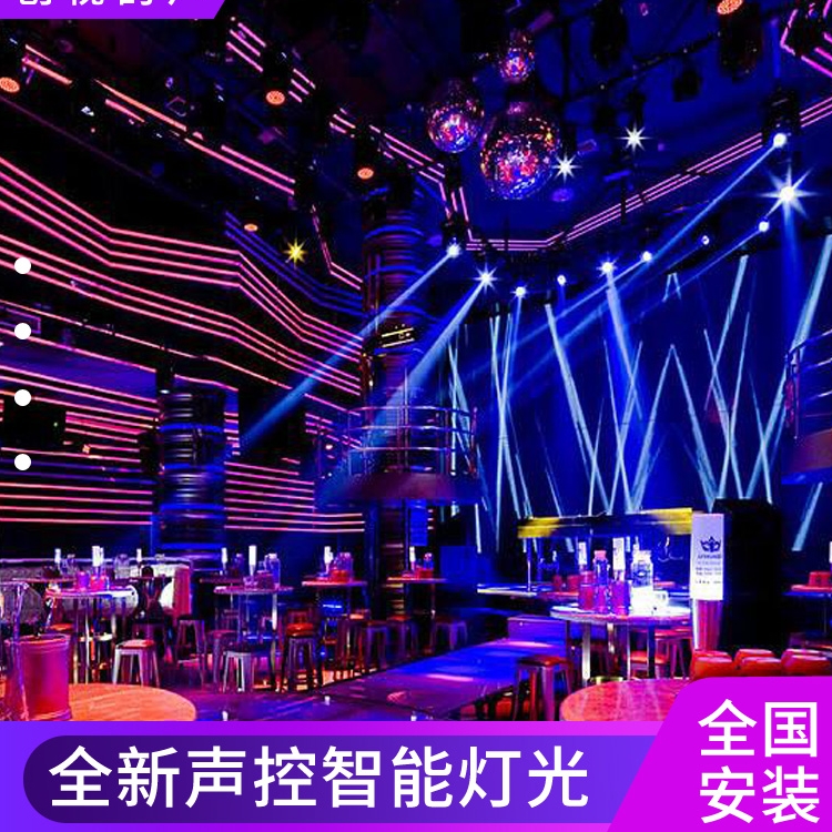 成都夜场招聘包房**_中山夜场包房超重低音炮酒吧劲爆_ktv夜场大包房效果图