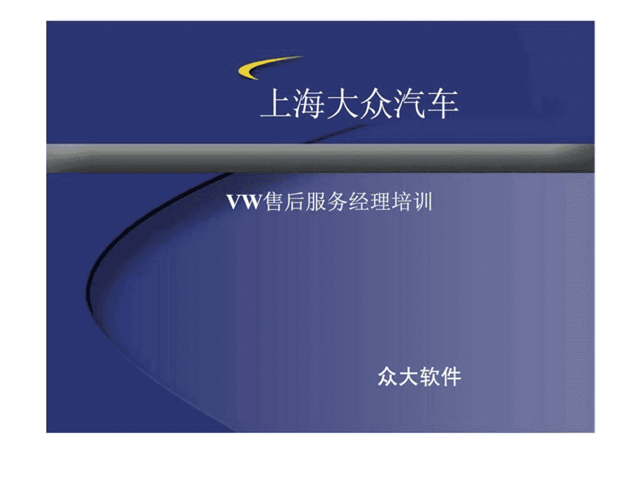 ktv包房**跪式服务_量贩式ktv包房效果图_ktv包房设计