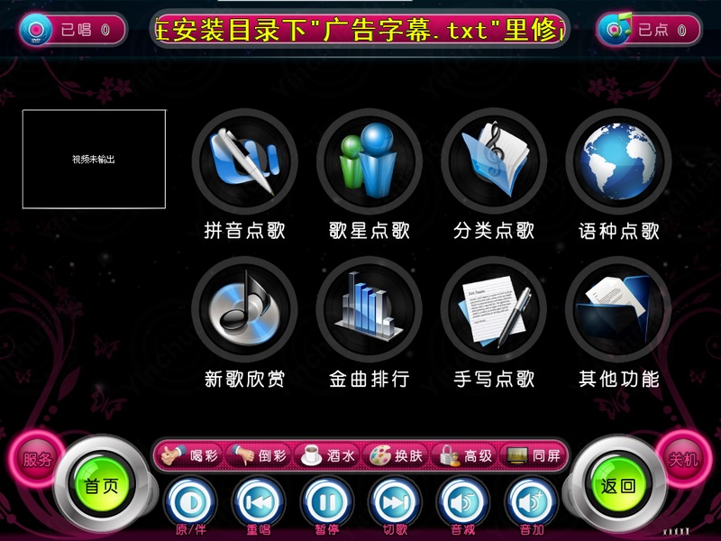 一款手机唱歌像ktv软件_ktv唱歌软件排行_电脑ktv唱歌软件排行