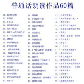 中国90后富豪榜_90后ktv活跃气氛的歌曲_90后ktv必点歌曲排行榜上有名