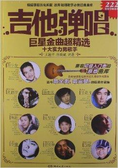 ktv金曲_ktv金曲男生_ktv金曲排行