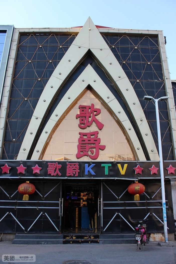 包房dj和包房**的区别_ktv包房dj_ktv包房**