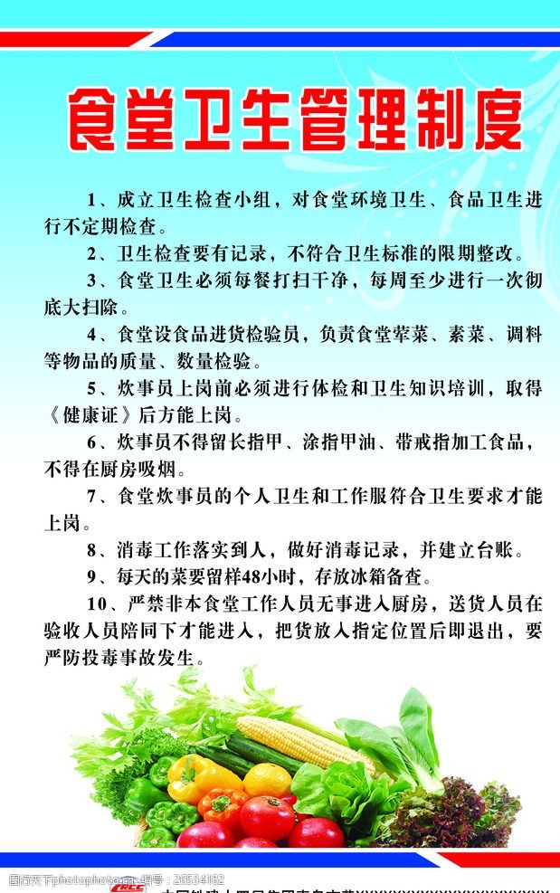 ktv**能在包房直接干_ktv包房**服务流程图_ktv包房**跪式服务
