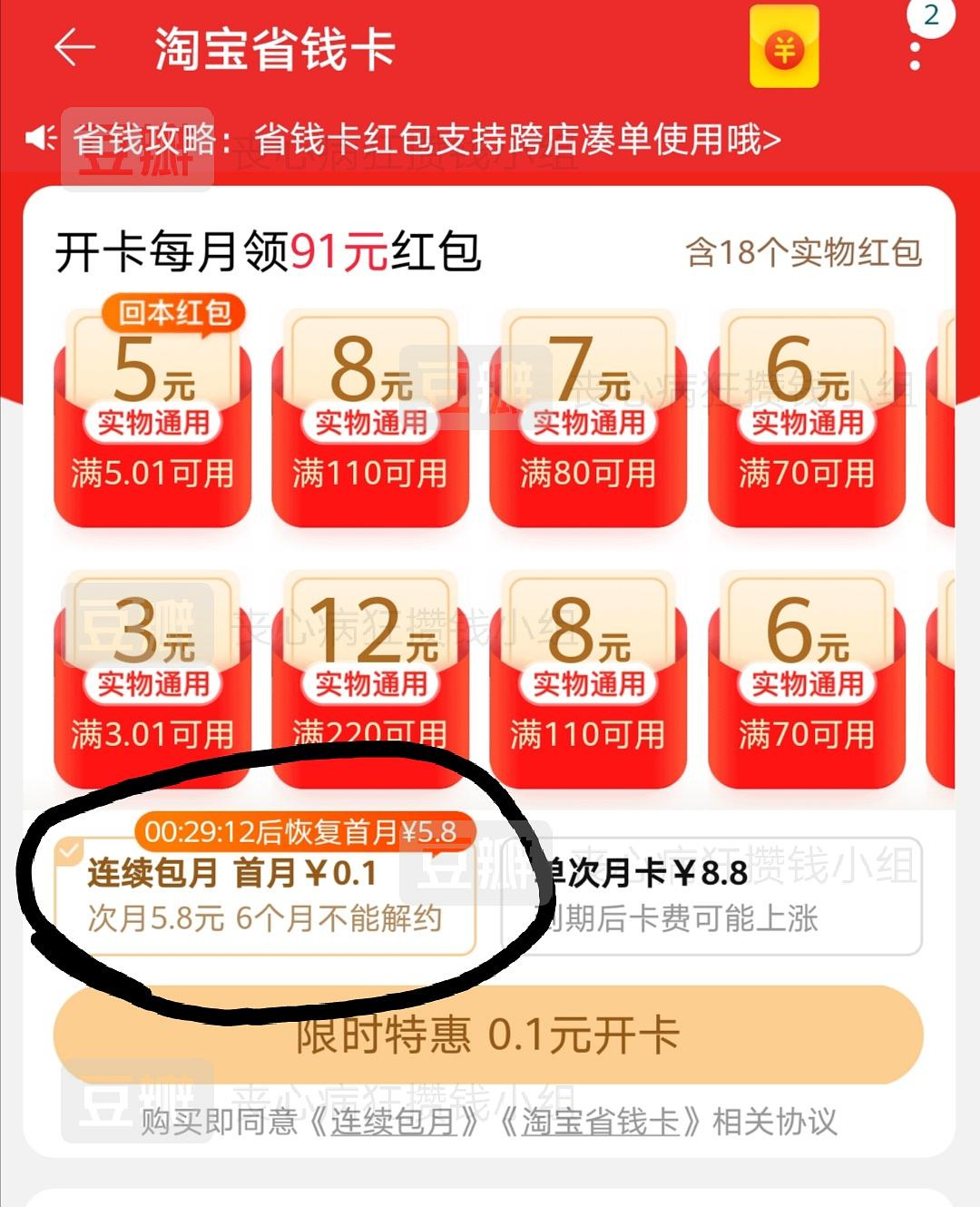 ktv包房**服务_爆米花ktv东风路 包房储值卡怎么用_餐饮店用会员储值系统