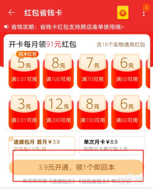 ktv包房**服务_餐饮店用会员储值系统_爆米花ktv东风路 包房储值卡怎么用