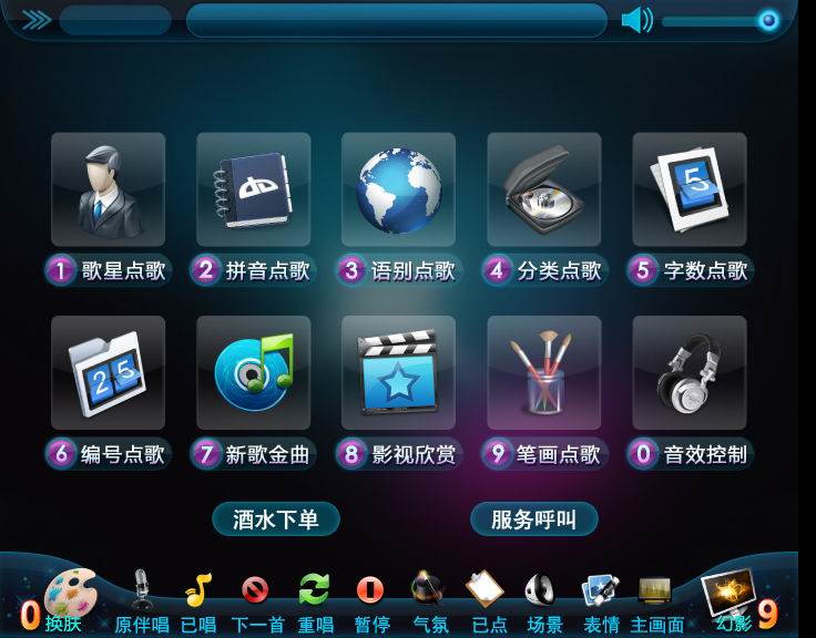 免费ktv唱歌软件_电脑ktv唱歌软件排行_ktv唱歌软件排行