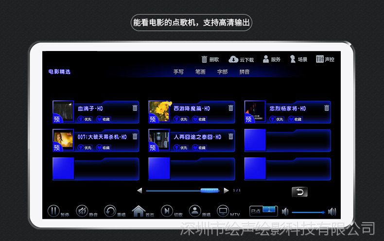 现代简约设计风格说明ppt_简约设计风格说明_ktv设计风格说明