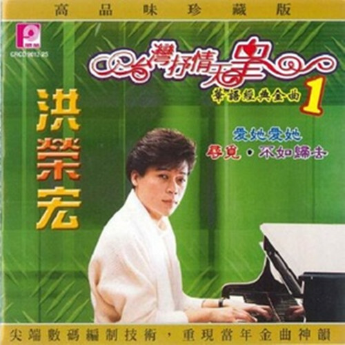 ktv金曲排行_同一首歌ktv畅销金曲_2012动感101金曲排行